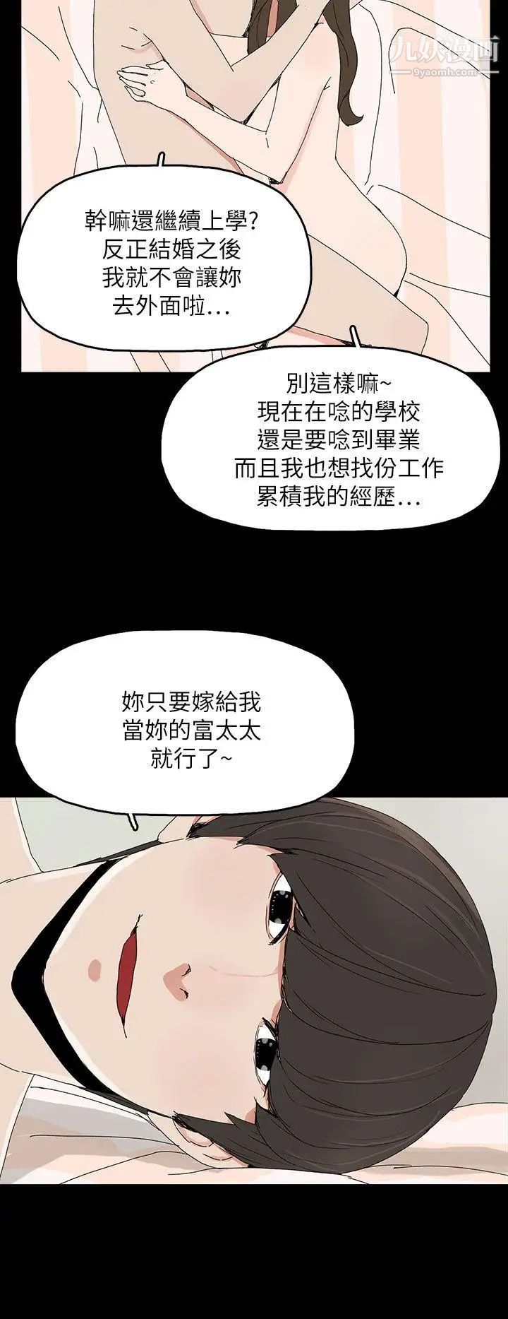 《代理孕母》漫画最新章节第39话 - 允熙的过去免费下拉式在线观看章节第【15】张图片