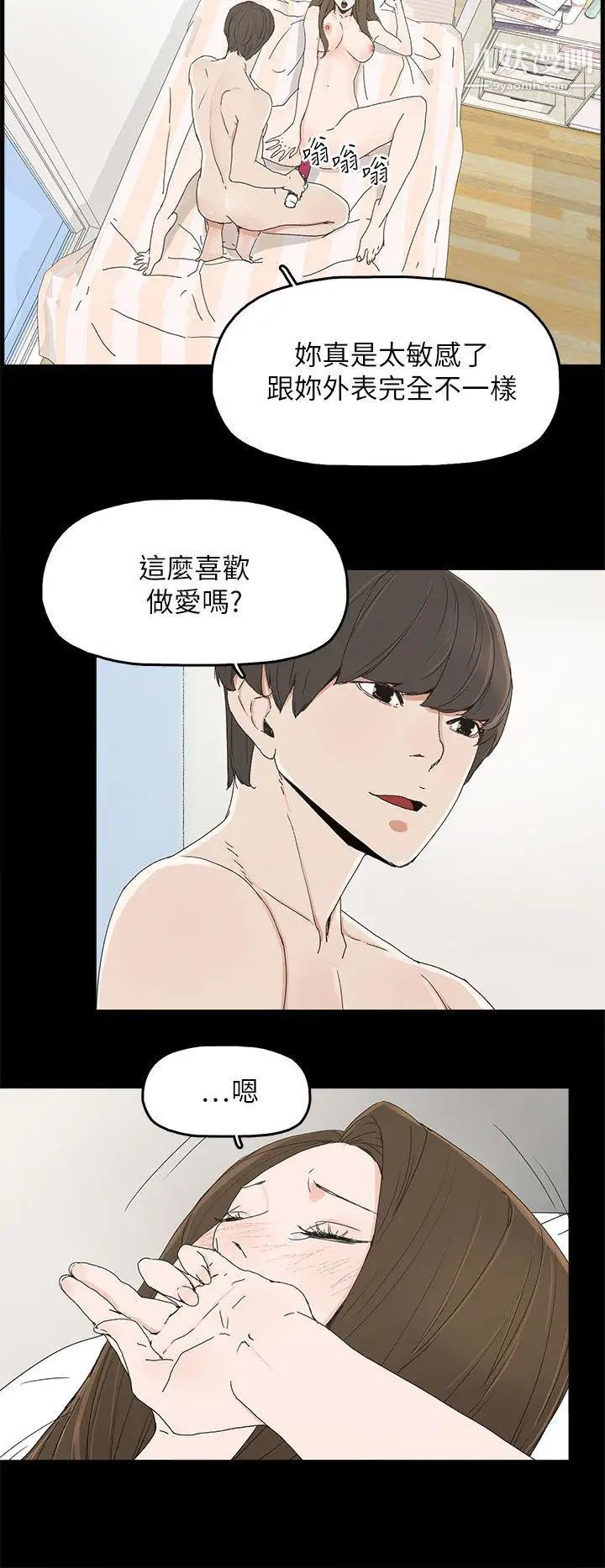 《代理孕母》漫画最新章节第39话 - 允熙的过去免费下拉式在线观看章节第【7】张图片