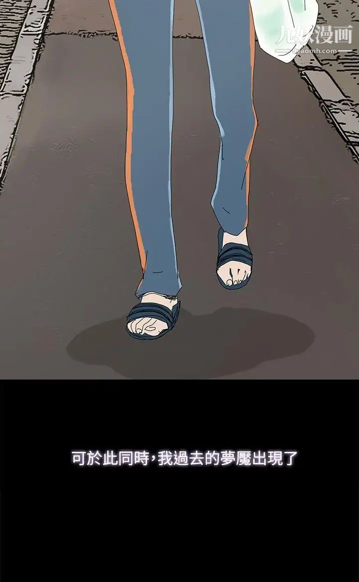 《代理孕母》漫画最新章节第40话 - 因为我爱你!免费下拉式在线观看章节第【4】张图片