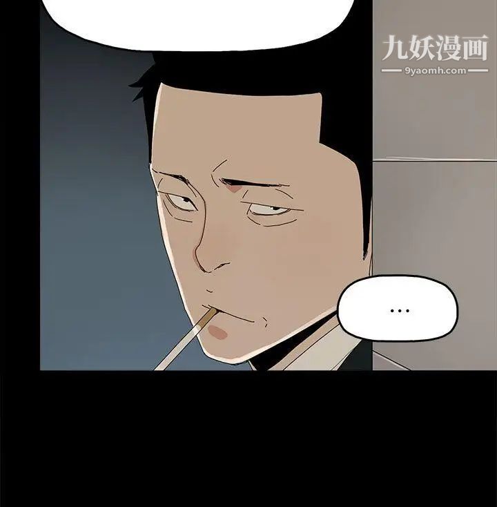 《代理孕母》漫画最新章节第42话 - 老板娘的滋味免费下拉式在线观看章节第【3】张图片