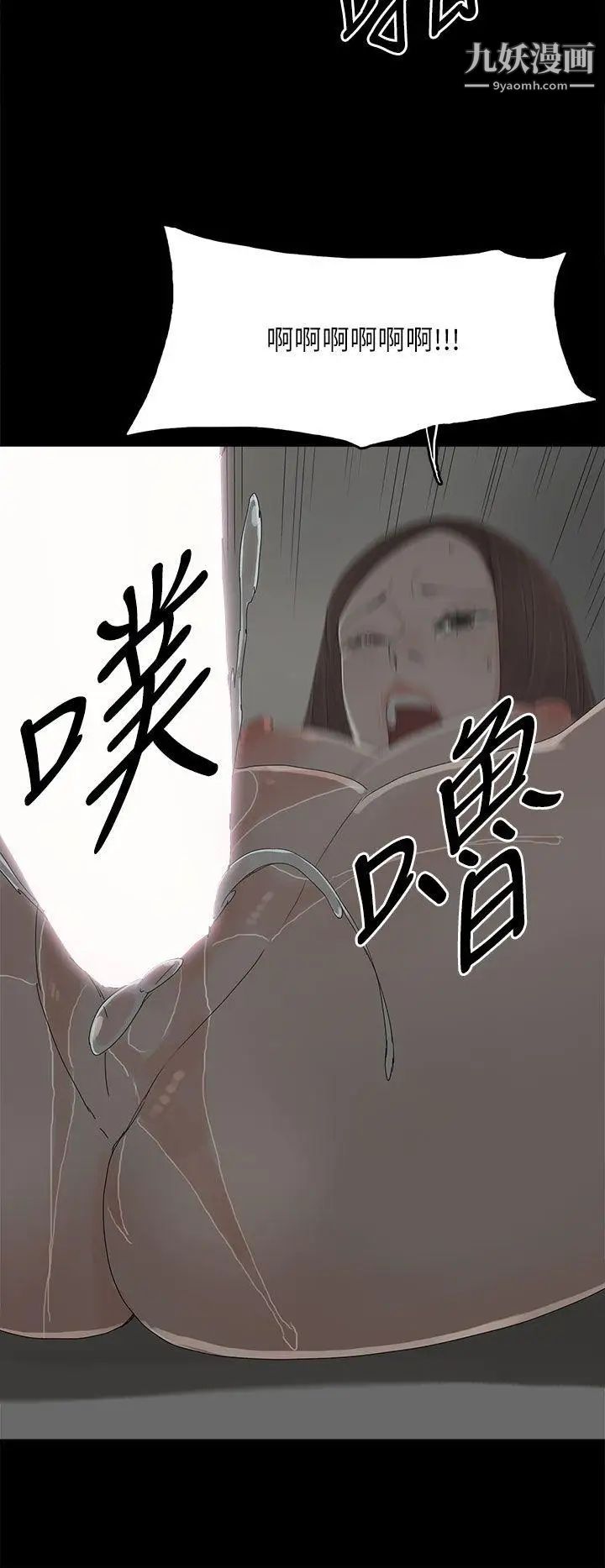 《代理孕母》漫画最新章节第43话 - 你可以不用再演了!免费下拉式在线观看章节第【27】张图片