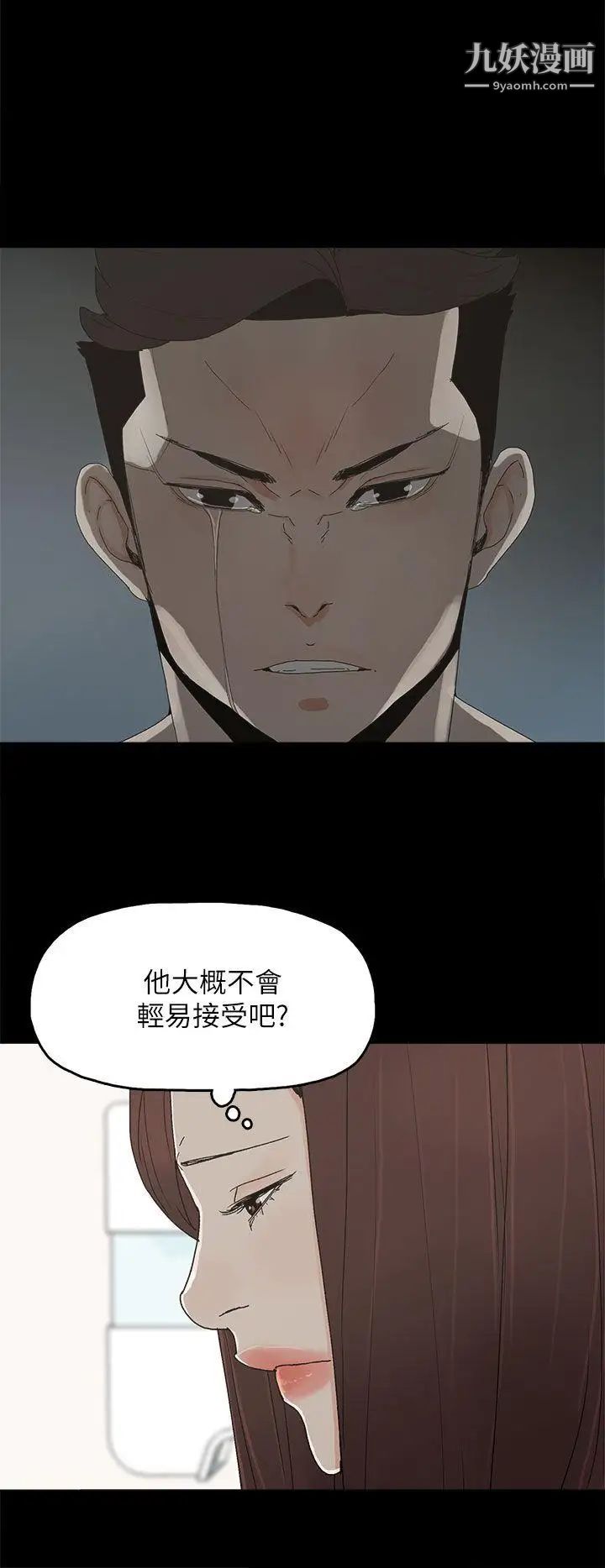 《代理孕母》漫画最新章节第45话 - 我怀孕了!免费下拉式在线观看章节第【20】张图片