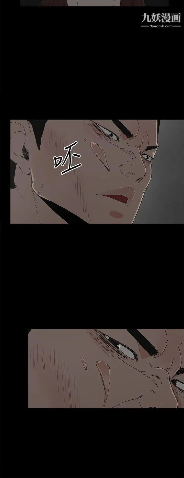 《代理孕母》漫画最新章节第49话 - 真正危险的家伙免费下拉式在线观看章节第【19】张图片