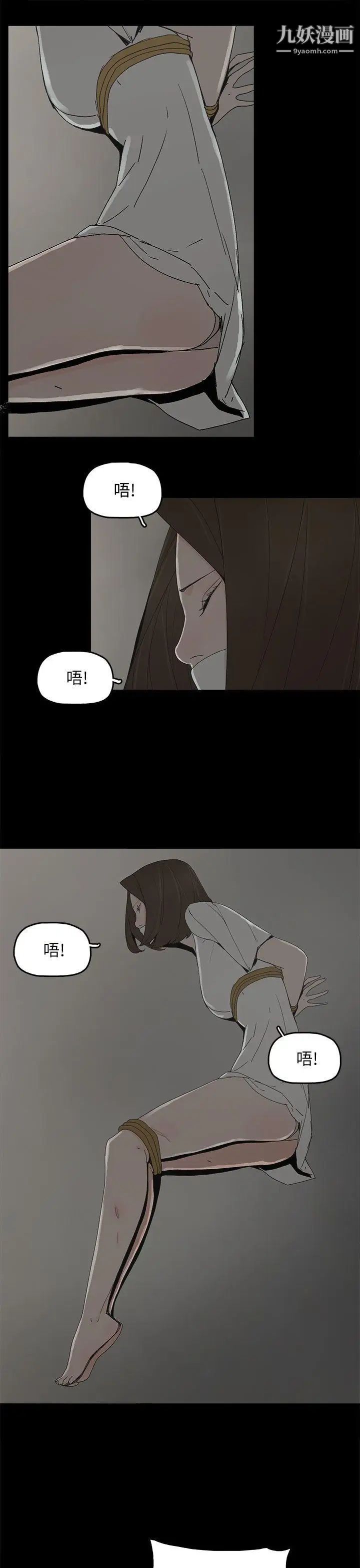 《代理孕母》漫画最新章节第52话 - 夏恩唯一说过的谎免费下拉式在线观看章节第【19】张图片