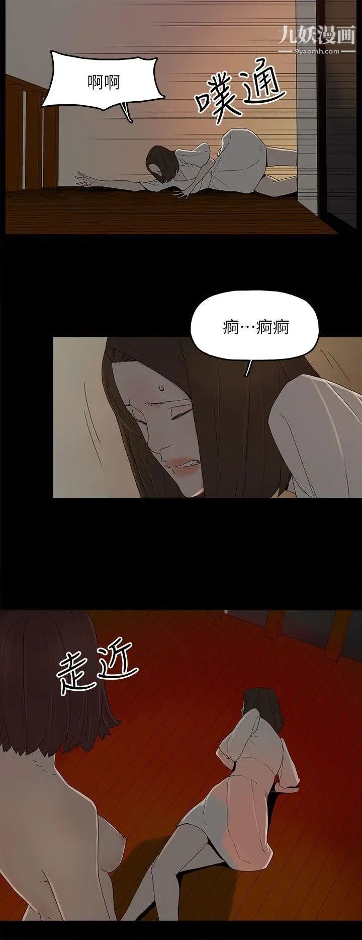 《代理孕母》漫画最新章节第53话 - 你爱过我吗免费下拉式在线观看章节第【11】张图片