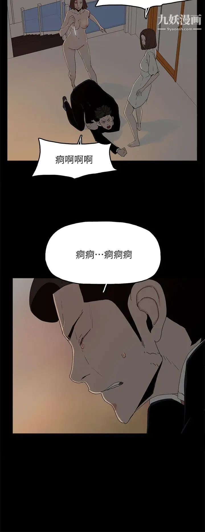 《代理孕母》漫画最新章节第53话 - 你爱过我吗免费下拉式在线观看章节第【7】张图片