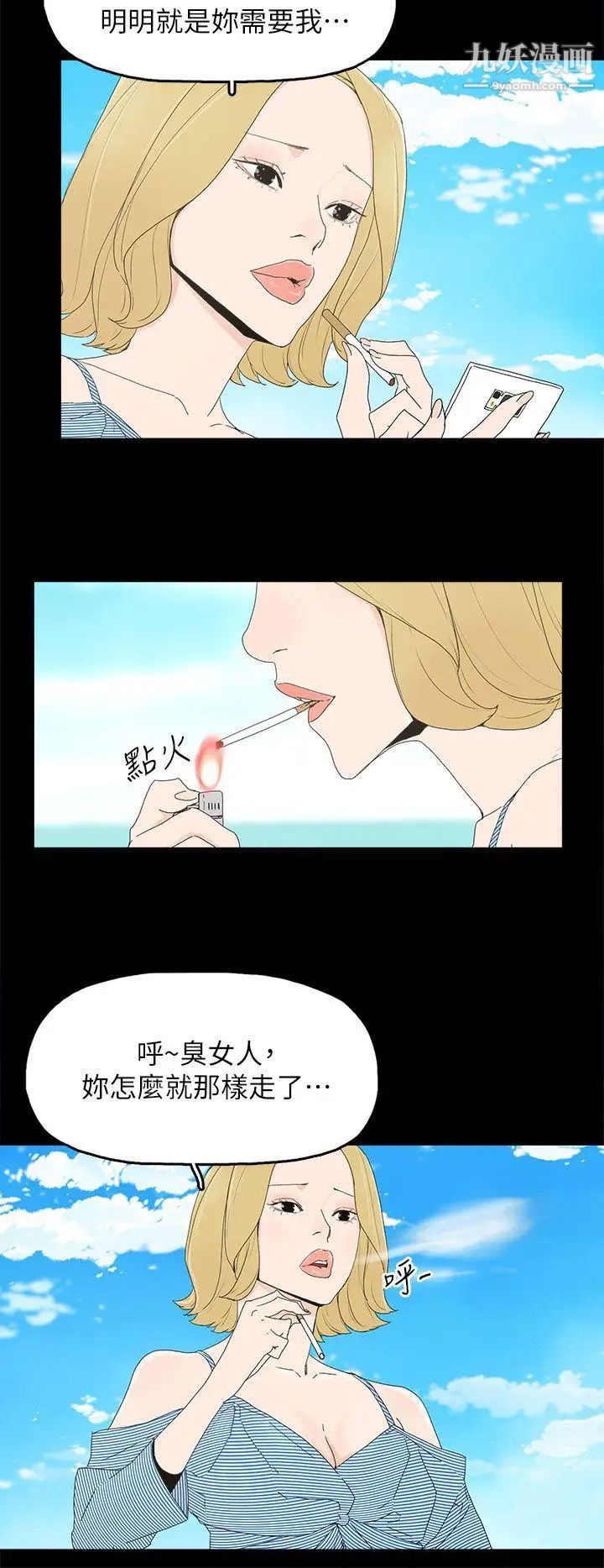 《代理孕母》漫画最新章节最终话 - 幸存的孩子免费下拉式在线观看章节第【33】张图片