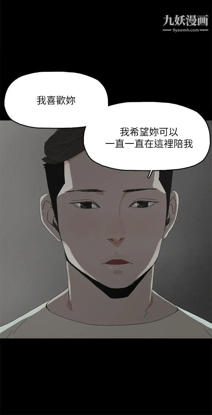 《代理孕母》漫画最新章节最终话 - 幸存的孩子免费下拉式在线观看章节第【9】张图片