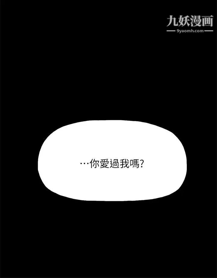 《代理孕母》漫画最新章节最终话 - 幸存的孩子免费下拉式在线观看章节第【4】张图片