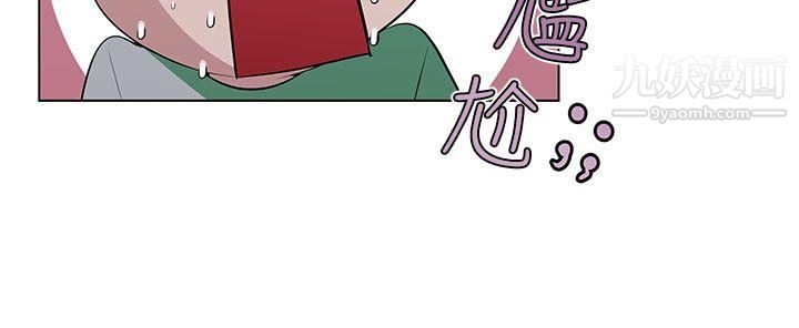 《打开她的苞》漫画最新章节第4话 - 我不是故意要...免费下拉式在线观看章节第【8】张图片