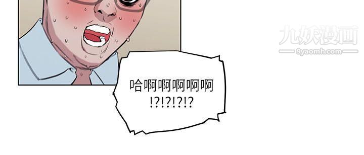 《打开她的苞》漫画最新章节第7话 - 她反省的方法免费下拉式在线观看章节第【12】张图片