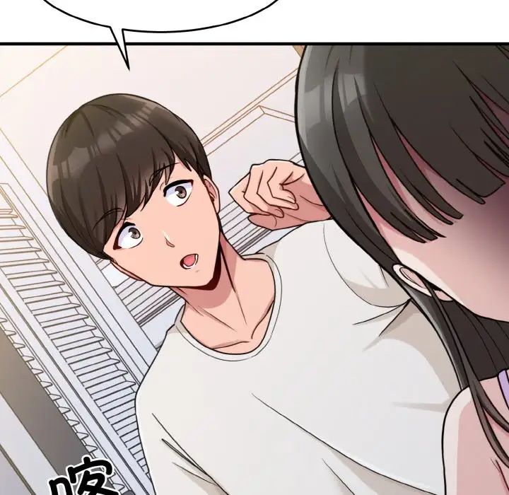 《打脸的告白》漫画最新章节第1话免费下拉式在线观看章节第【26】张图片