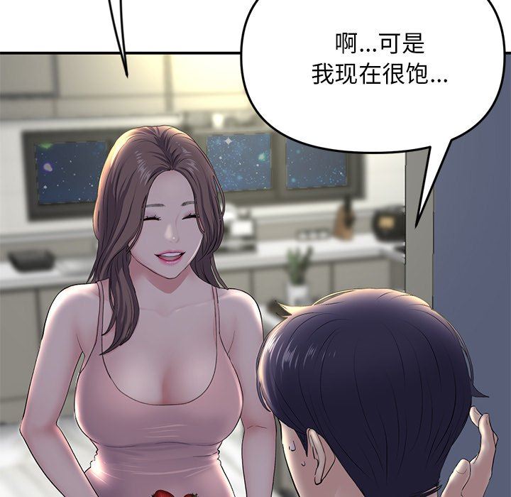 《当初恋变成继母》漫画最新章节第4话免费下拉式在线观看章节第【64】张图片