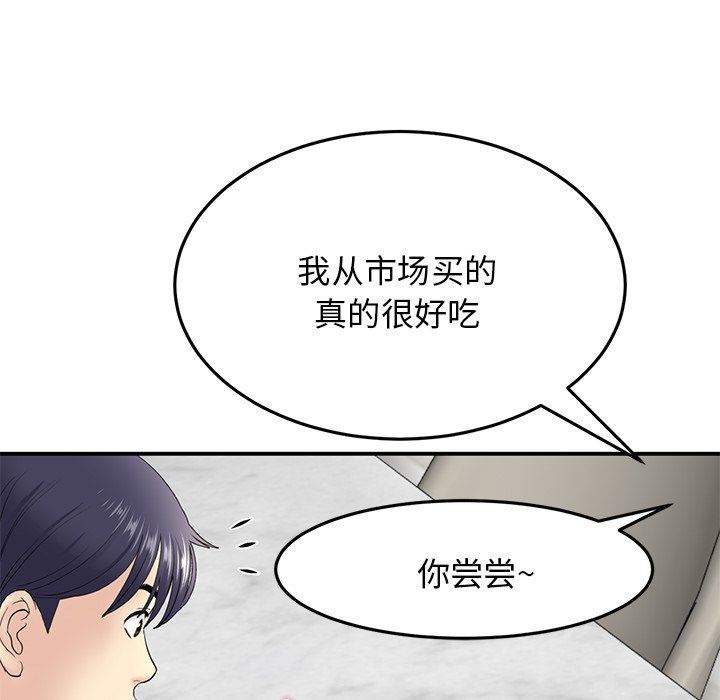 《当初恋变成继母》漫画最新章节第4话免费下拉式在线观看章节第【72】张图片