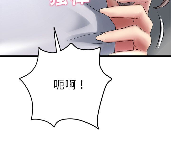 《当初恋变成继母》漫画最新章节第7话免费下拉式在线观看章节第【139】张图片