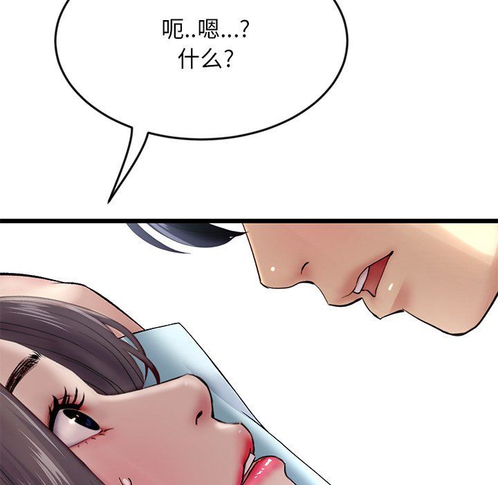 《当初恋变成继母》漫画最新章节第7话免费下拉式在线观看章节第【149】张图片