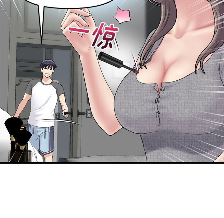 《当初恋变成继母》漫画最新章节第7话免费下拉式在线观看章节第【27】张图片