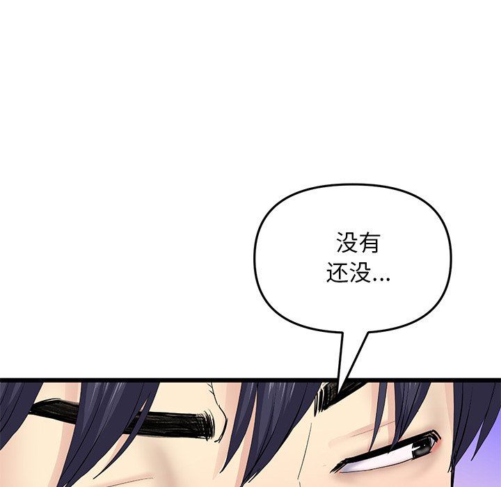 《当初恋变成继母》漫画最新章节第7话免费下拉式在线观看章节第【129】张图片