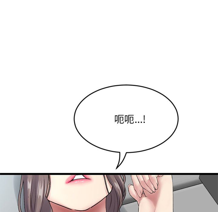 《当初恋变成继母》漫画最新章节第7话免费下拉式在线观看章节第【178】张图片