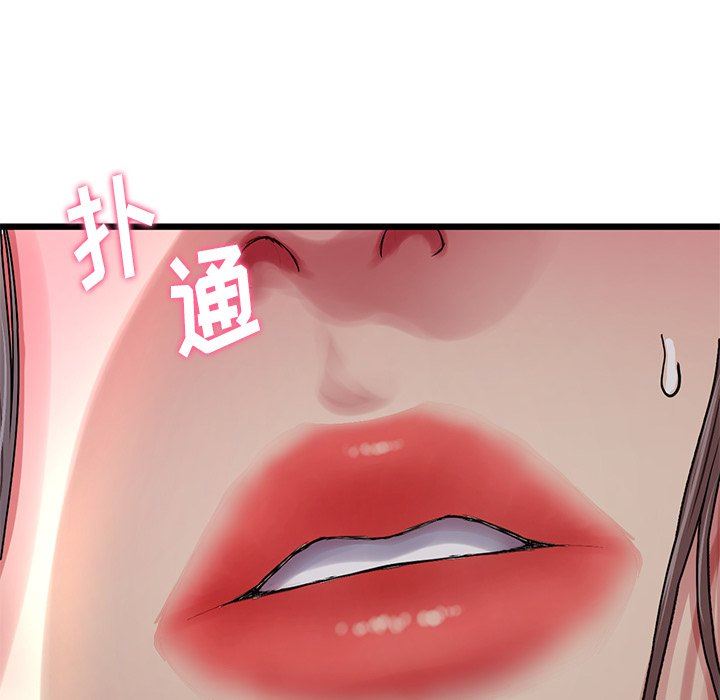 《当初恋变成继母》漫画最新章节第7话免费下拉式在线观看章节第【159】张图片