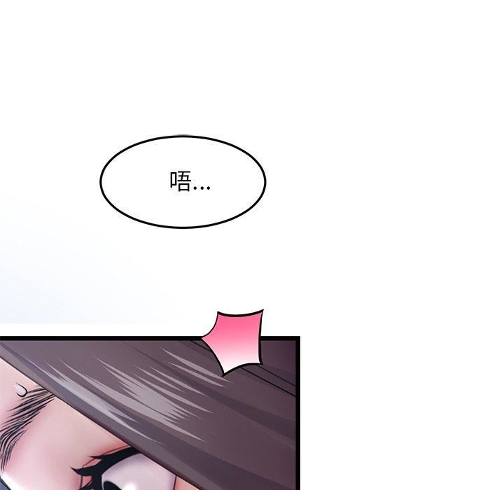 《当初恋变成继母》漫画最新章节第13话免费下拉式在线观看章节第【72】张图片