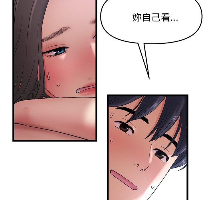 《当初恋变成继母》漫画最新章节第13话免费下拉式在线观看章节第【11】张图片