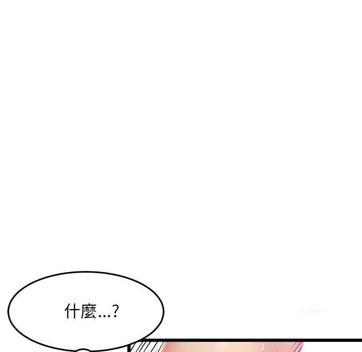 《当初恋变成继母》漫画最新章节第13话免费下拉式在线观看章节第【74】张图片