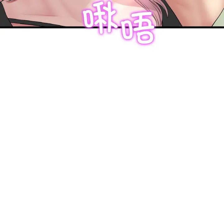 《当初恋变成继母》漫画最新章节第36话免费下拉式在线观看章节第【159】张图片