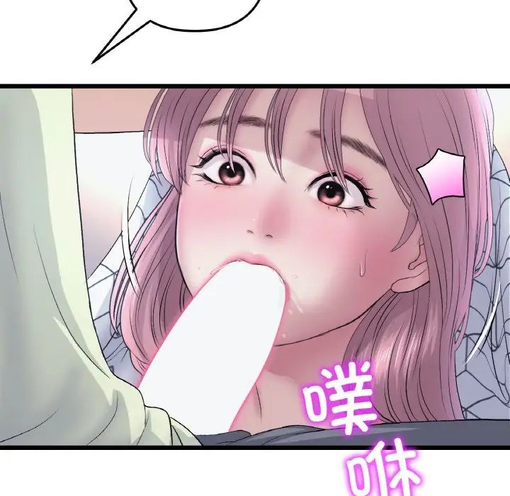 《当初恋变成继母》漫画最新章节第36话免费下拉式在线观看章节第【101】张图片