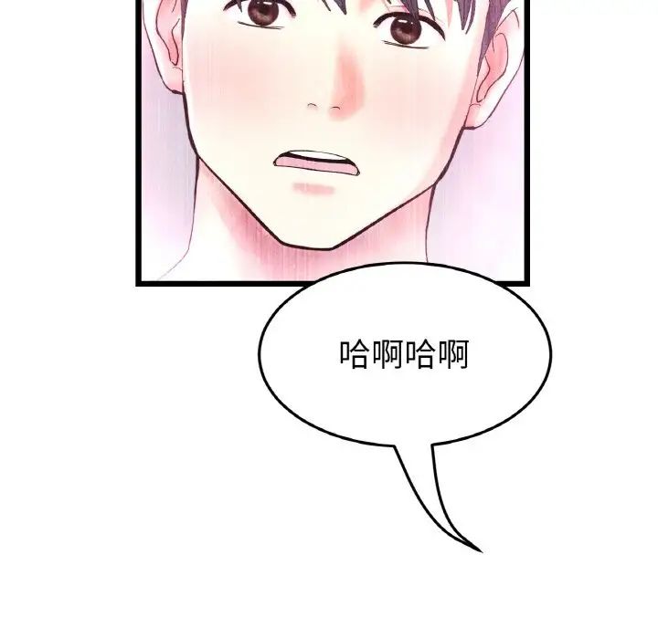 《当初恋变成继母》漫画最新章节第42话免费下拉式在线观看章节第【93】张图片