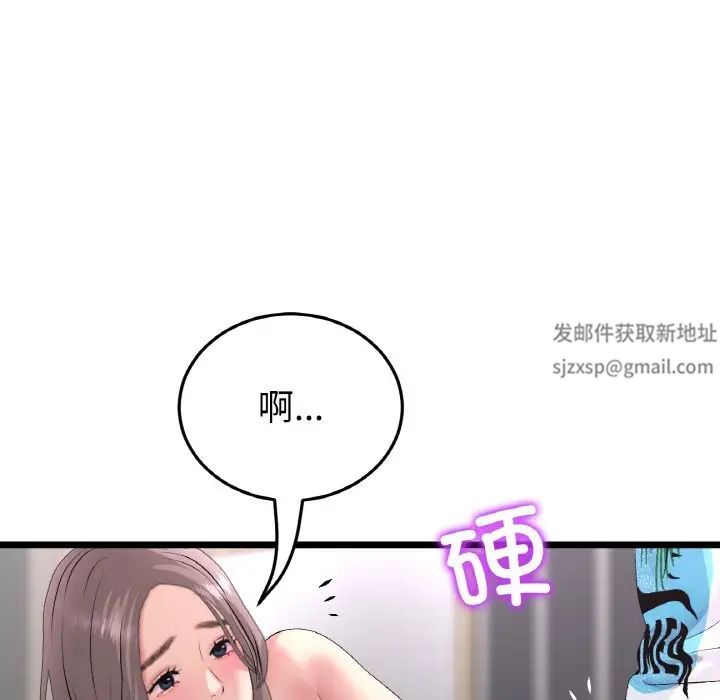 《当初恋变成继母》漫画最新章节第42话免费下拉式在线观看章节第【166】张图片