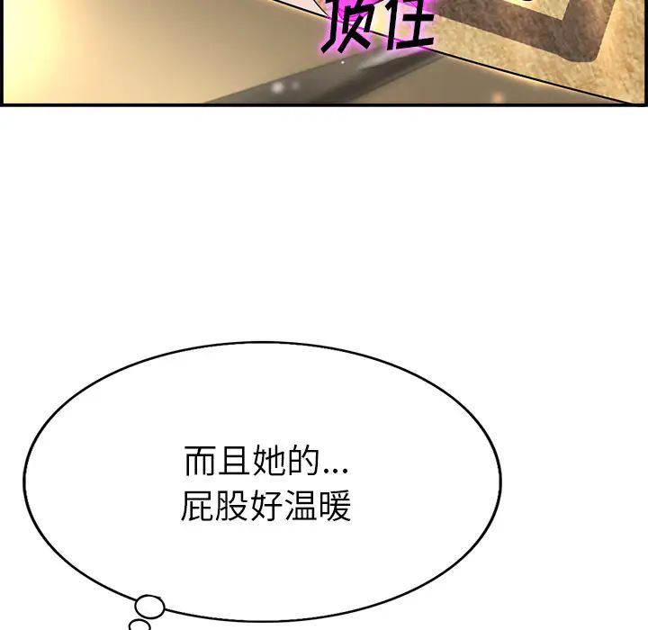 《当真爱找上门来》漫画最新章节第1话免费下拉式在线观看章节第【29】张图片