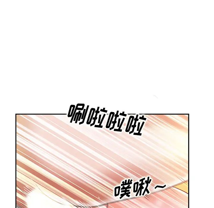 《当真爱找上门来》漫画最新章节第1话免费下拉式在线观看章节第【106】张图片