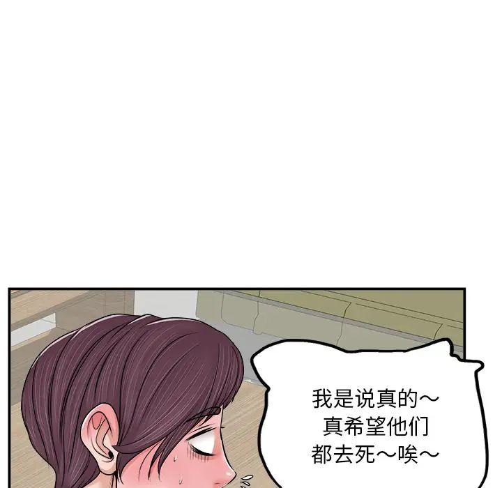 《当真爱找上门来》漫画最新章节第2话免费下拉式在线观看章节第【28】张图片