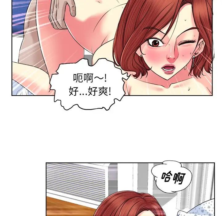 《当真爱找上门来》漫画最新章节第3话免费下拉式在线观看章节第【15】张图片