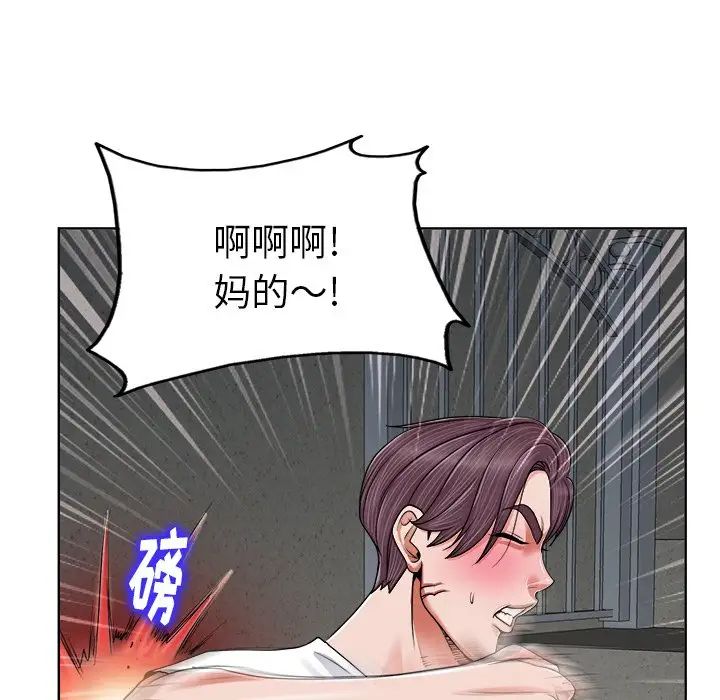 《当真爱找上门来》漫画最新章节第3话免费下拉式在线观看章节第【54】张图片