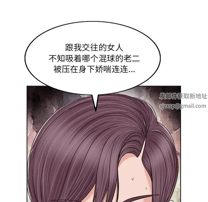 《当真爱找上门来》漫画最新章节第3话免费下拉式在线观看章节第【52】张图片