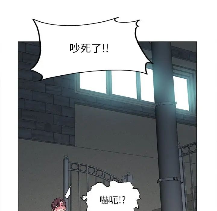 《当真爱找上门来》漫画最新章节第3话免费下拉式在线观看章节第【62】张图片