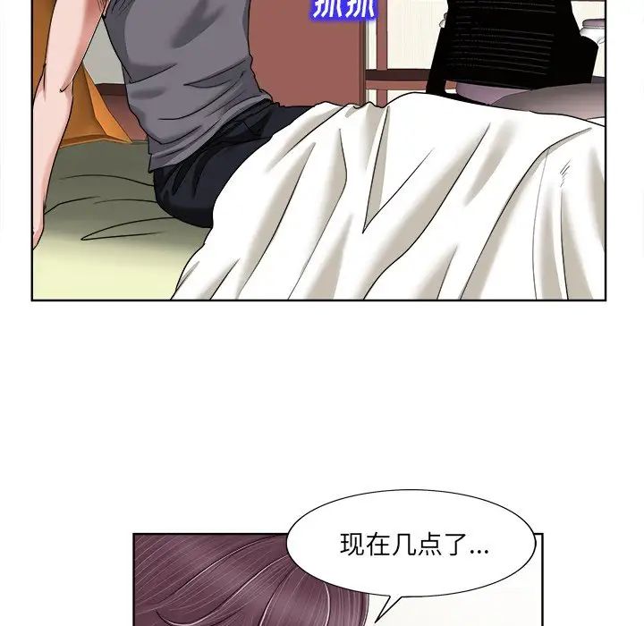 《当真爱找上门来》漫画最新章节第3话免费下拉式在线观看章节第【70】张图片