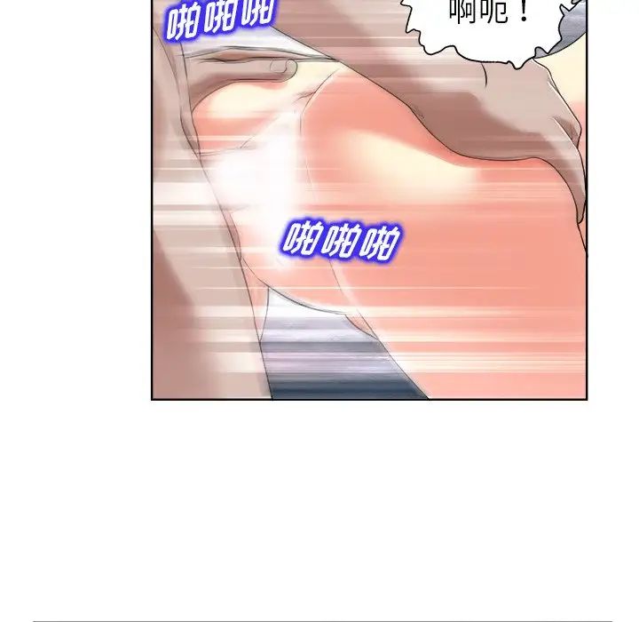 《当真爱找上门来》漫画最新章节第3话免费下拉式在线观看章节第【13】张图片