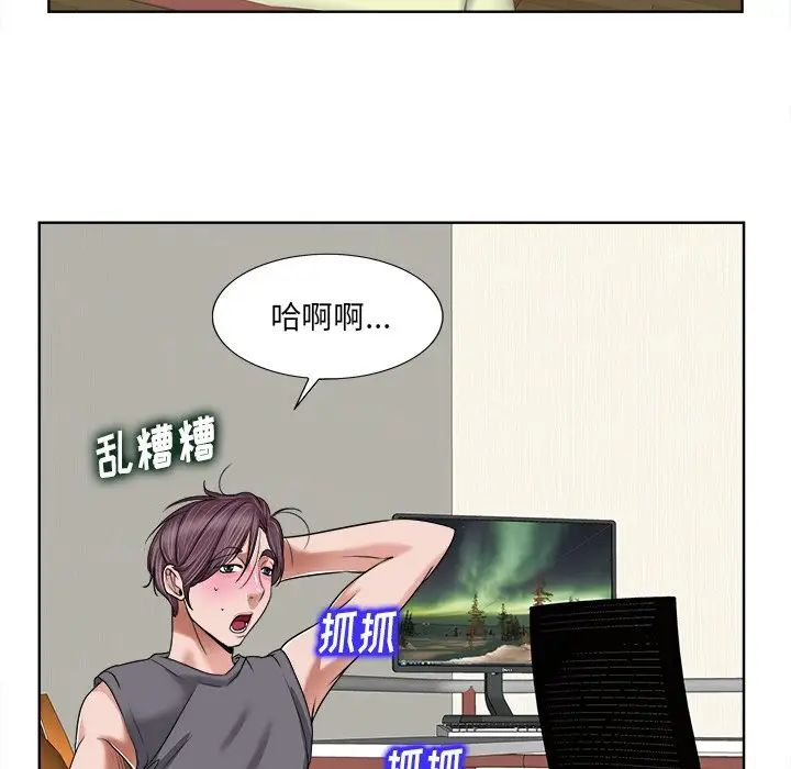 《当真爱找上门来》漫画最新章节第3话免费下拉式在线观看章节第【69】张图片