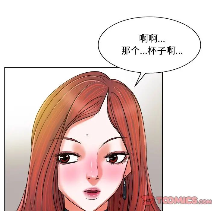 《当真爱找上门来》漫画最新章节第4话免费下拉式在线观看章节第【38】张图片