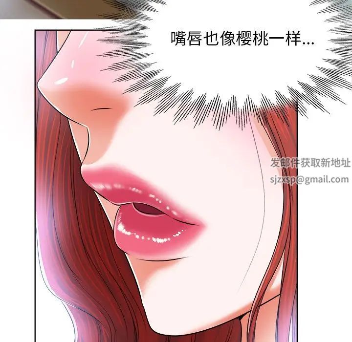 《当真爱找上门来》漫画最新章节第4话免费下拉式在线观看章节第【31】张图片