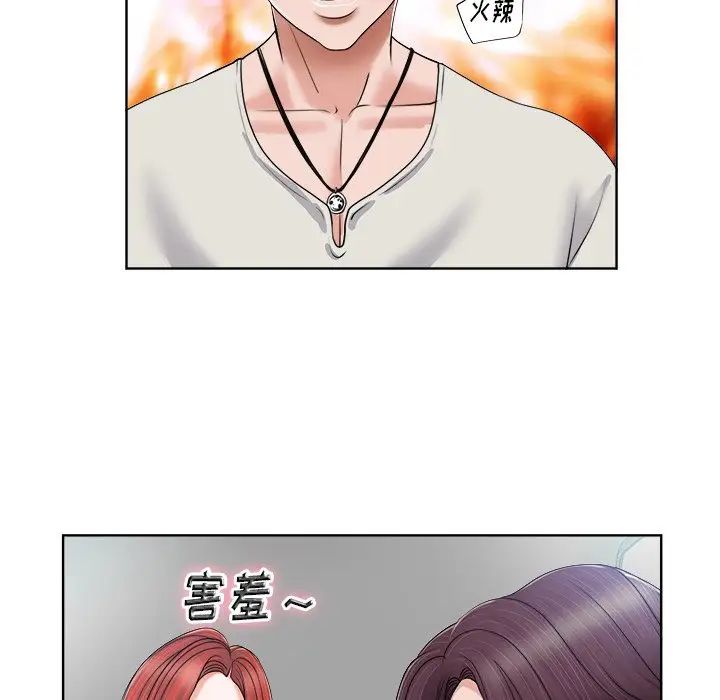 《当真爱找上门来》漫画最新章节第4话免费下拉式在线观看章节第【26】张图片