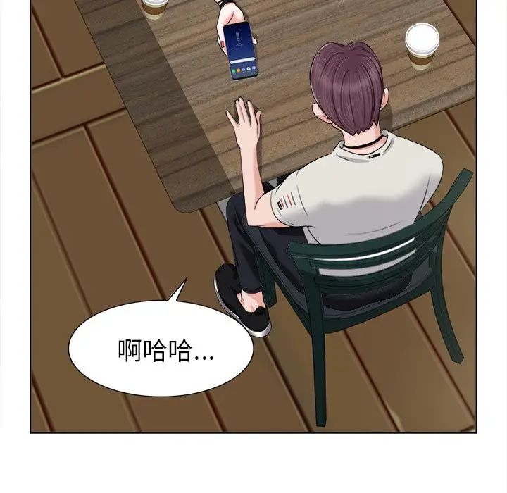 《当真爱找上门来》漫画最新章节第4话免费下拉式在线观看章节第【59】张图片