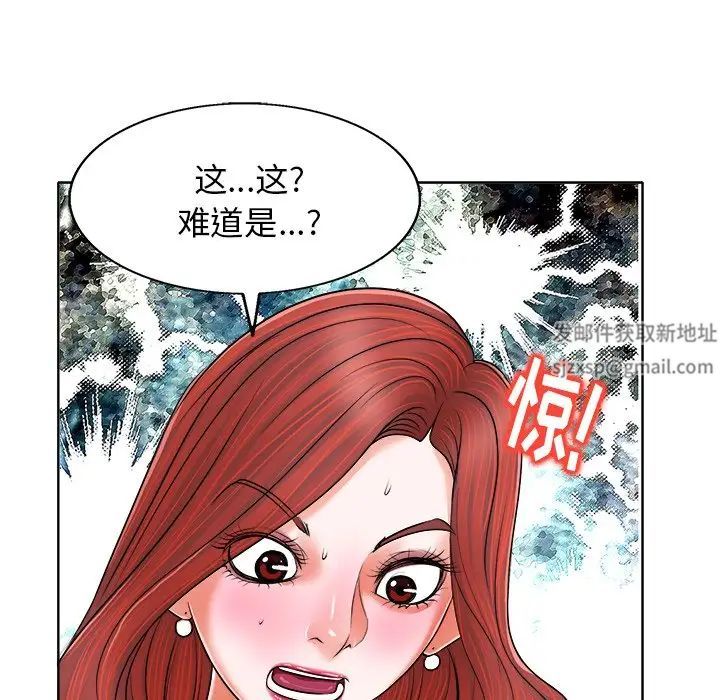 《当真爱找上门来》漫画最新章节第5话免费下拉式在线观看章节第【107】张图片