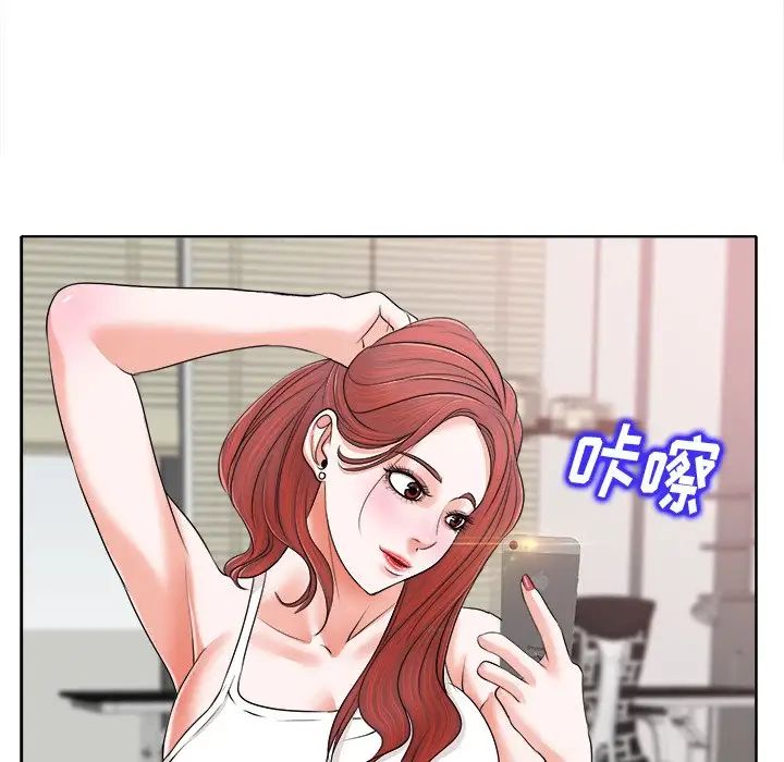 《当真爱找上门来》漫画最新章节第5话免费下拉式在线观看章节第【28】张图片