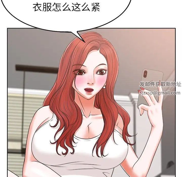 《当真爱找上门来》漫画最新章节第5话免费下拉式在线观看章节第【39】张图片