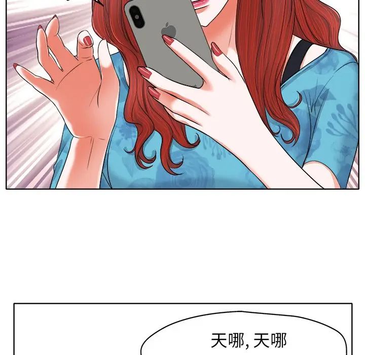 《当真爱找上门来》漫画最新章节第6话免费下拉式在线观看章节第【21】张图片