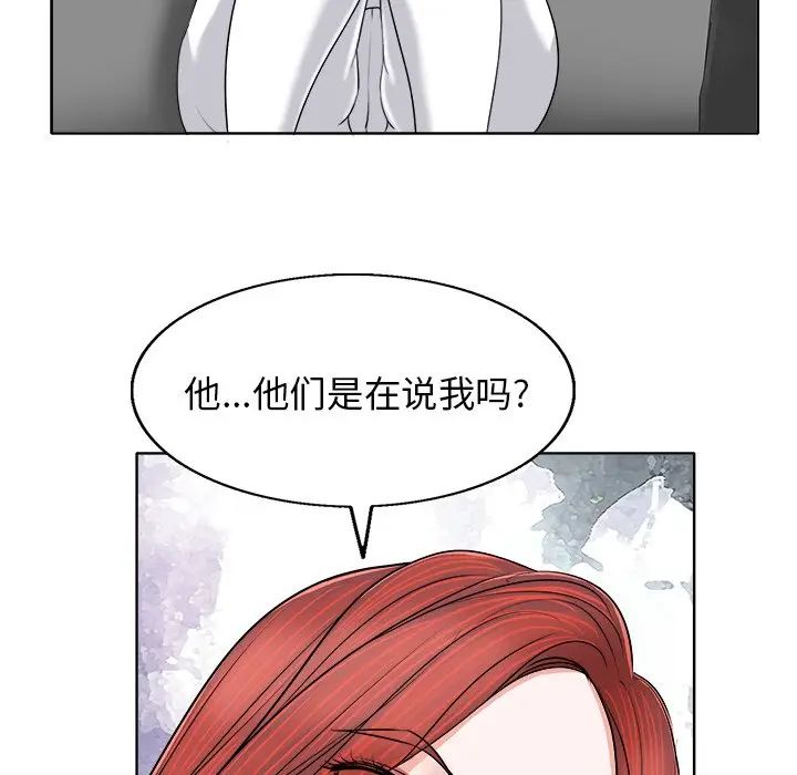 《当真爱找上门来》漫画最新章节第6话免费下拉式在线观看章节第【31】张图片